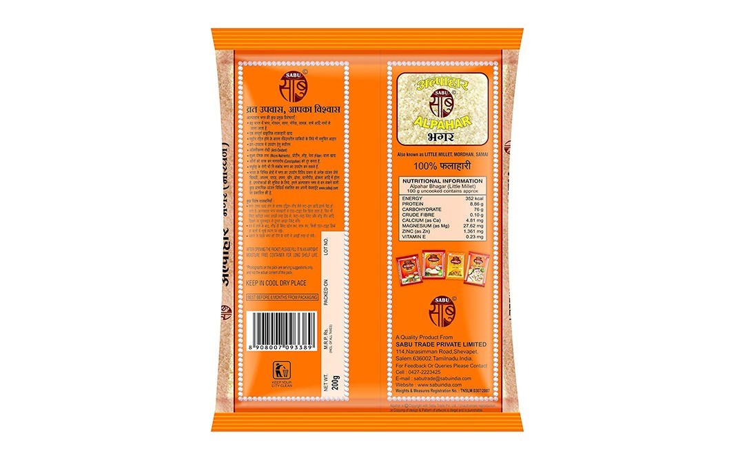 Alpahar Little Millet    Pack  500 grams